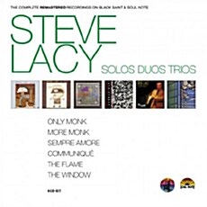 [수입] Steve Lacy - Steve Lacy Solos, Duos, Trios: The Complete Remastered Recordings On Black Saint & Soul Note [리마스터 6CD 박스세트]