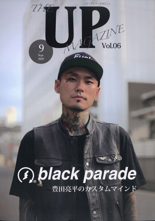 THE UP Magazine 2020年 9月號