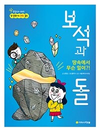 도서