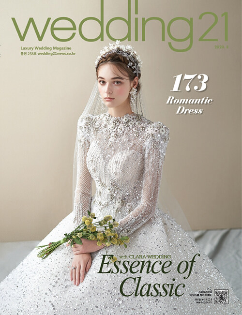 웨딩 21 Wedding 21 2020.8