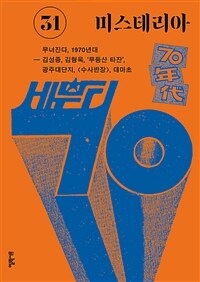 책 이미지
