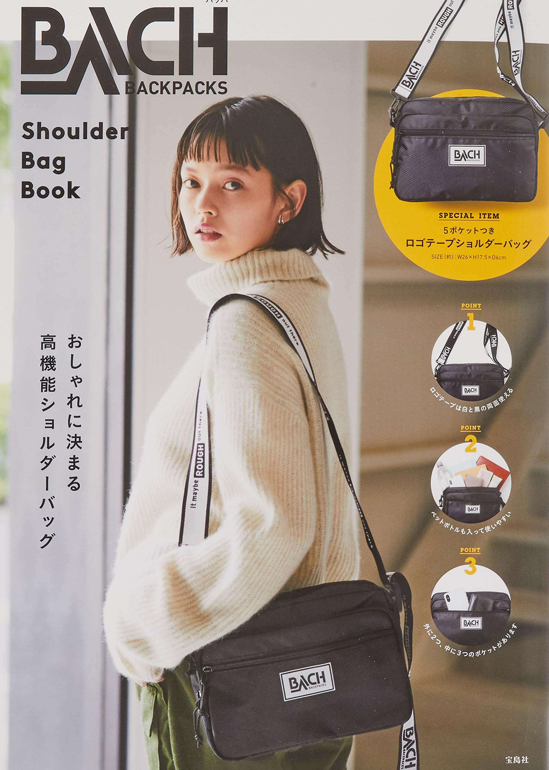 BACH Shoulder Bag Book (ブランドブック)