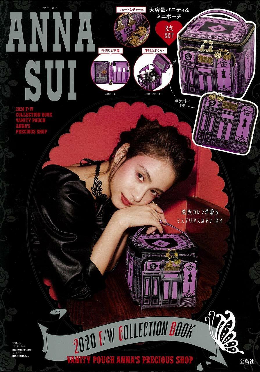 ANNA SUI 2020  F/W COLLECTION BOOK  VANITY POUCH  ANNAS PRECIOUS SHOP