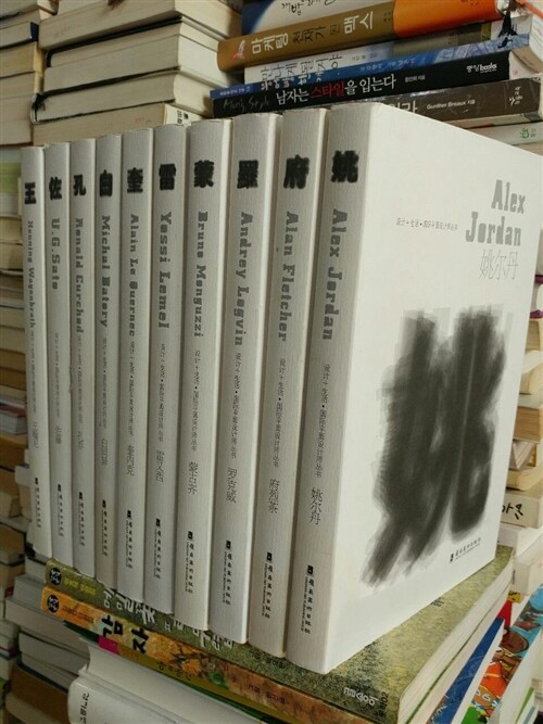 [중고] 세계 10대 작가 작품집 (10set) (hardcover)