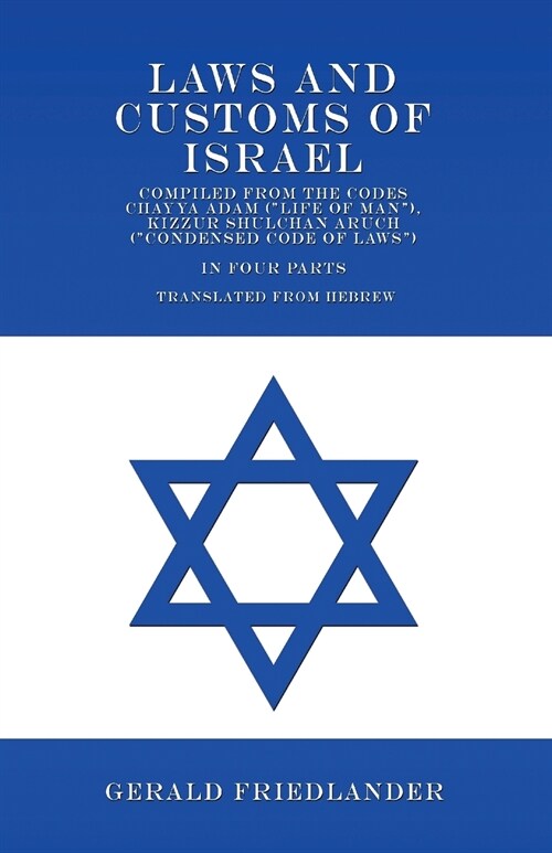 Laws and Customs of Israel - Compiled from the Codes Chayya Adam (Life of Man), Kizzur Shulchan Aruch (Condensed Code of Laws) - In Four Parts - T (Paperback)