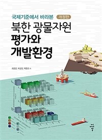 책 이미지