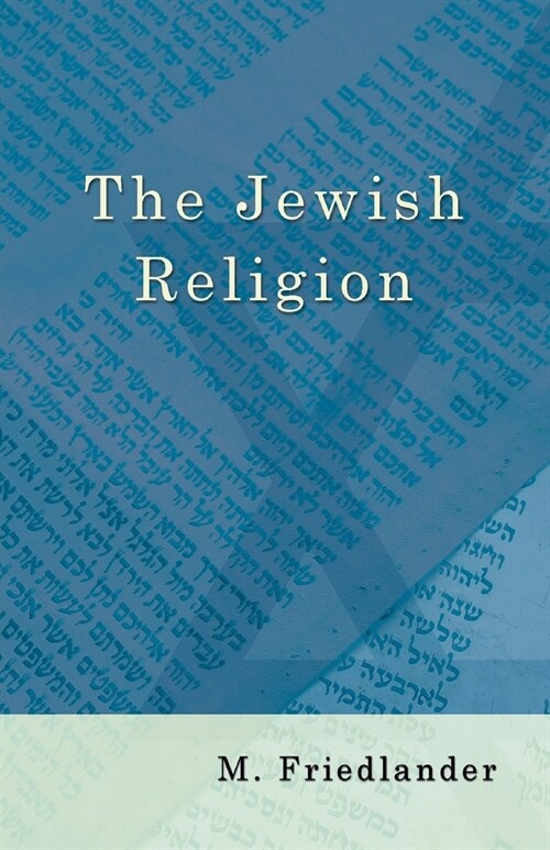 The Jewish Religion (Paperback)