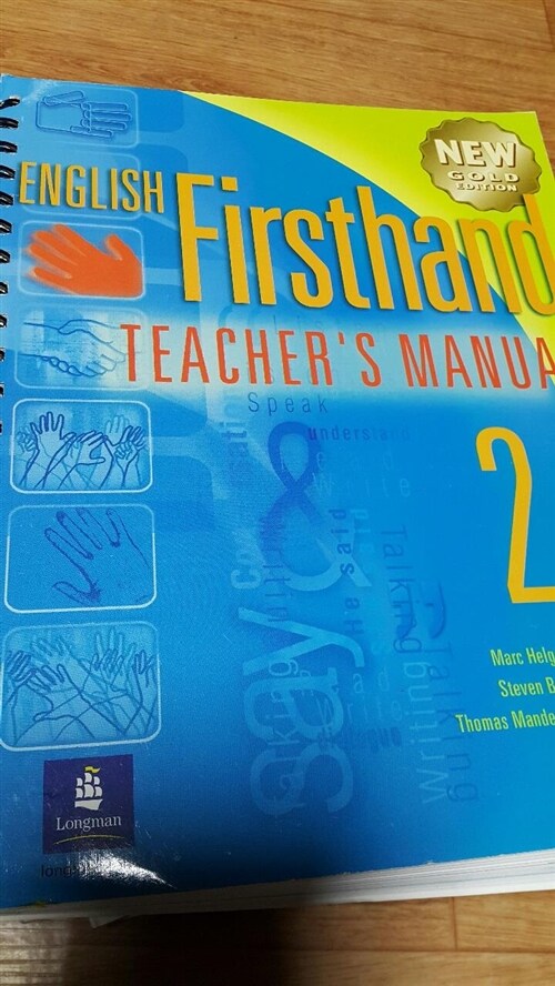 [중고] English First Hand 2 Teacher‘s Manual (스프링) (Paperback)