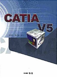 CATIA V5