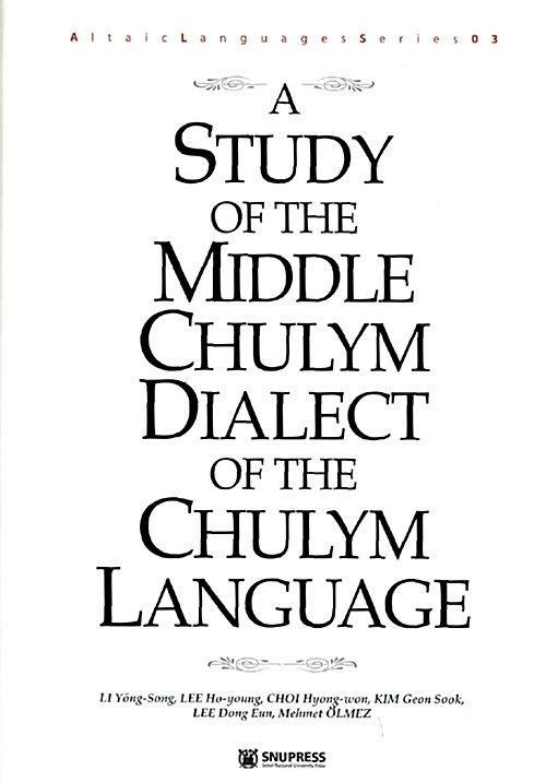 A Study of the Middle Chulym Dialect of Chulym Language