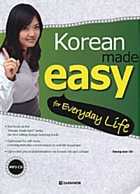 [중고] Korean Made Easy for Everyday Life