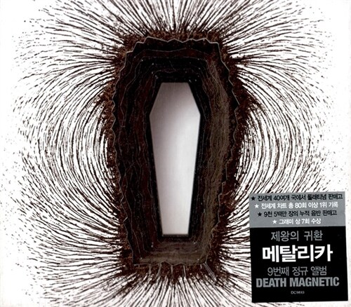 [중고] Metallica - Death Magnetic [Digipack Limited Deluxe Edition]