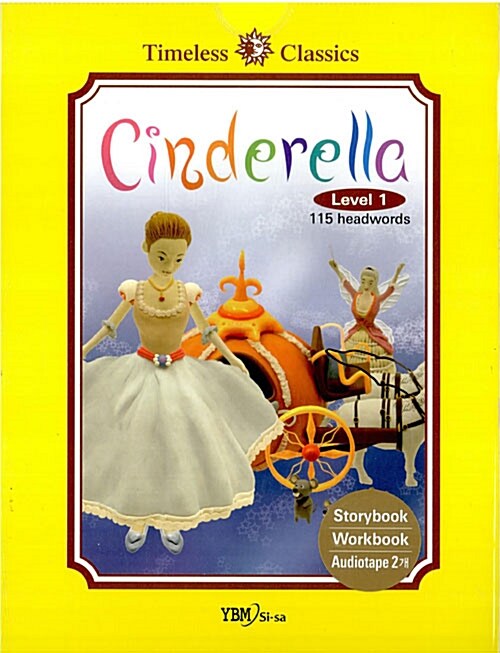 Cinderella (스토리북 + 워크북 + 테이프 2개)