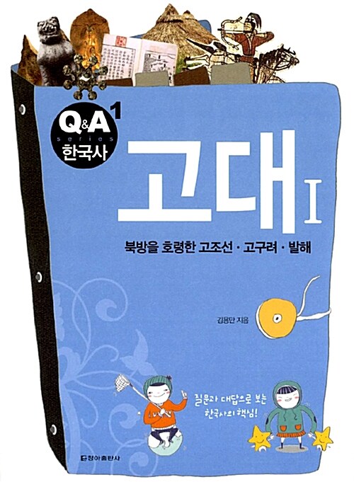 Q&A한국사 시리즈 세트 - 전6권 (Q & A 한국사 500제 포함)