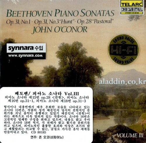 [중고] [수입] 베토벤 : 피아노 소나타 3권