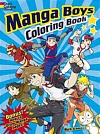 Manga Boys Coloring Book (Paperback)