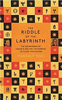 Riddle of the Labyrinth (Hardcover)