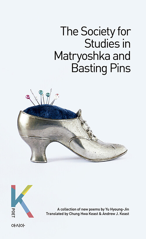 The Society for Studies in Matryoshka and Basting Pins