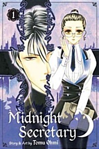 Midnight Secretary, Vol. 1 (Paperback, Original)