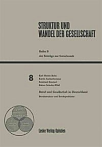 Beruf Und Gesellschaft in Deutschland: Berufsstruktur Und Berufsprobleme (Paperback, Softcover Repri)