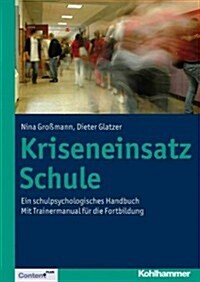 [중고] Kriseneinsatz Schule: Ein Schulpsychologisches Handbuch. Mit Trainermanual Fur Die Fortbildung (Paperback)