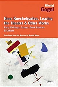 Hanz Kuechelgarten, Leaving the Theater & Other Works: Early Writings, Essays, Book Reviews & Letters (Paperback)