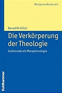 Die Verkorperung Der Theologie: Gottesrede ALS Metaphorologie (Paperback)