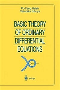 Basic Theory of Ordinary Differential Equations (Paperback, Softcover Repri)