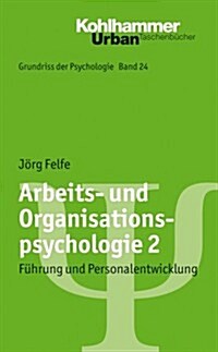 Arbeits- Und Organisationspsychologie 2: Fuhrung Und Personalentwicklung (Paperback)