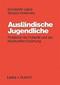 Auslandische Jugendliche : Probleme Der Pubertat Und Der Bikulturellen Erziehung (Paperback, Softcover Reprint of the Original 1st 1984 ed.)