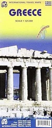 Greece Travel Reference Map (Wp) (Map, FOL)