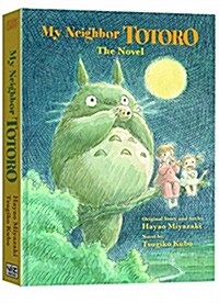 [중고] My Neighbor Totoro: The Novel (Hardcover)