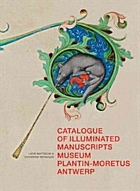 Catalogue of Illuminated Manuscripts of the Museum Plantin-Moretus, Antwerp: (Low Countries Series 15) (Hardcover)