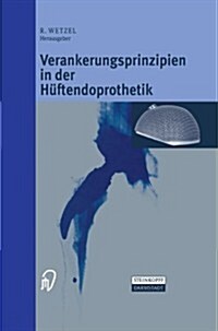 Verankerungsprinzipien in Der H?tendoprothetik (Paperback, Softcover Repri)