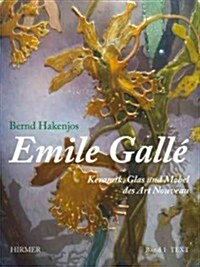 Emile Gall? Keramik, Glas Und M?el Des Art Nouveau (Hardcover)