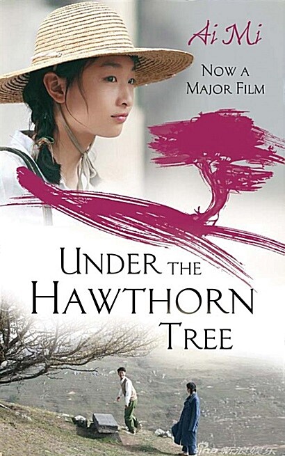 Under the Hawthorn Tree (Paperback)