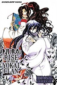 Nura: Rise of the Yokai Clan, Vol. 18 (Paperback)