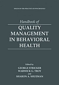 Handbook of Quality Management in Behavioral Health (Paperback, Softcover Repri)