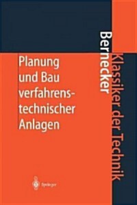 Planung Und Bau Verfahrenstechnischer Anlagen: Projektmanagement Und Fachplanungsfunktionen (Paperback, 4, Softcover Repri)