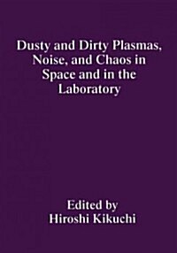 [중고] Dusty and Dirty Plasmas, Noise, and Chaos in Space and in the Laboratory (Paperback, 1994)