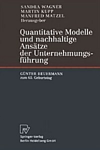 Quantitative Modelle Und Nachhaltige Ans?ze Der Unternehmungsf?rung: G?ter Beuermann Zum 65. Geburtstag (Paperback, Softcover Repri)