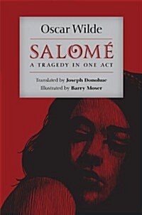 Salom? A Tragedy in One Act (Hardcover)