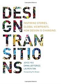 Design Transitions (Paperback)