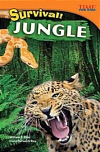 Survival! Jungle (Library Bound) (Hardcover, 2)