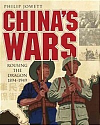 Chinas Wars : Rousing the Dragon 1894-1949 (Hardcover)