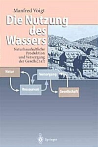 Die Nutzung Des Wassers: Naturhaushaltliche Produktion Und Versorgung Der Gesellschaft (Paperback, Softcover Repri)