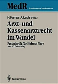 Arzt- Und Kassenarztrecht Im Wandel: Festschrift F? Prof Dr. Iur. Helmut Narr Zum 60. Geburtstag (Paperback, Softcover Repri)