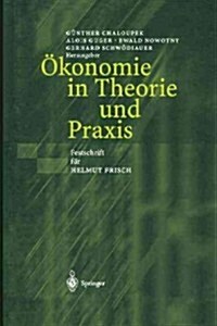 ?onomie in Theorie Und Praxis: Festschrift F? Helmut Frisch (Paperback, Softcover Repri)