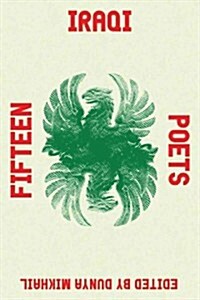 Fifteen Iraqi Poets (Paperback)