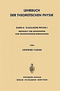 Lehrbuch Der Theoretischen Physik: Band II - Klassische Physik I Mechanik Geordneter Und Ungeordneter Bewegungen (Paperback, Softcover Repri)